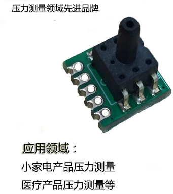 电子乐器压力传感器